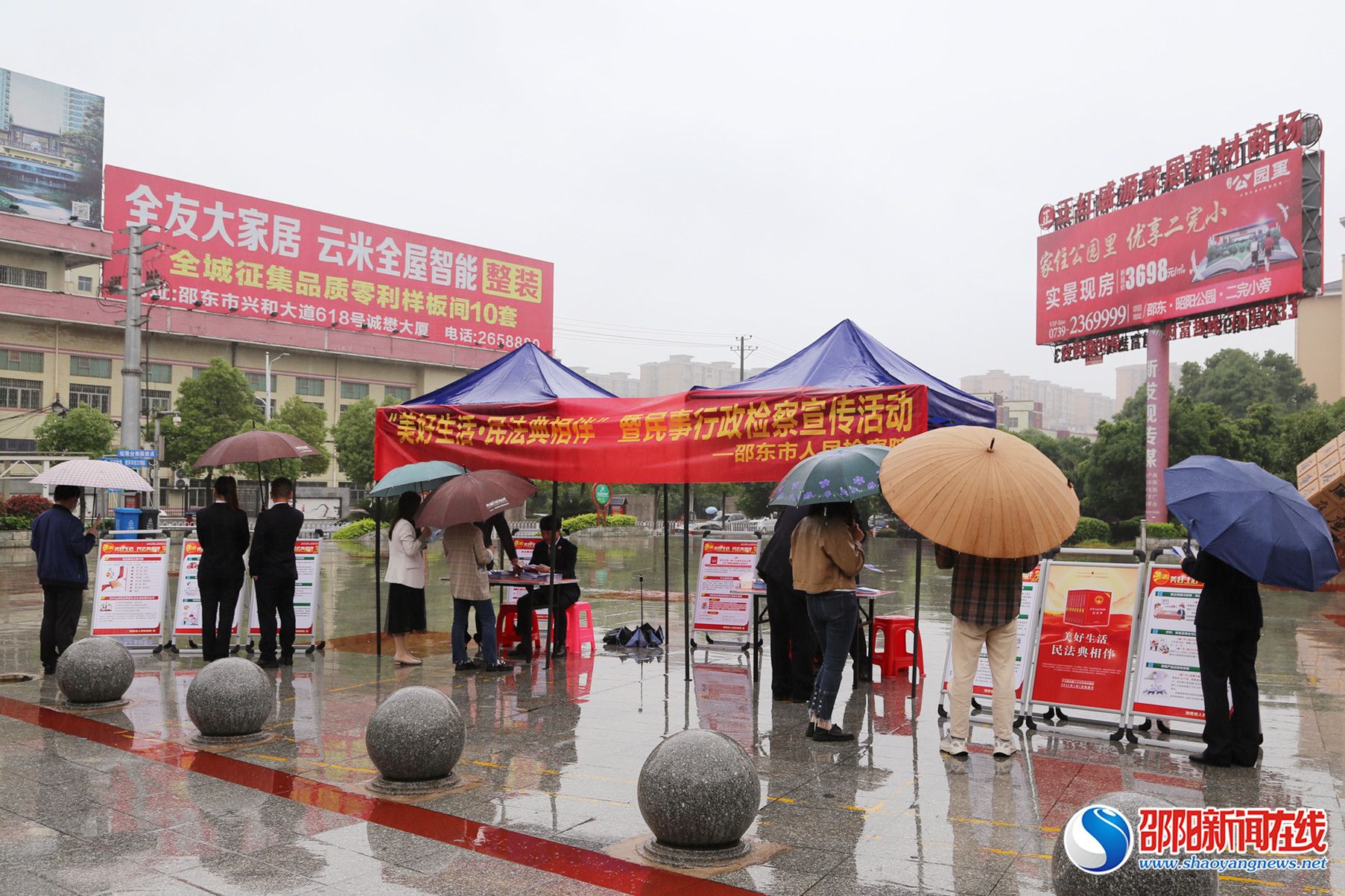 邵东市人民检察院开展“美好生活 民法典相伴”暨民事行政检察宣传活动