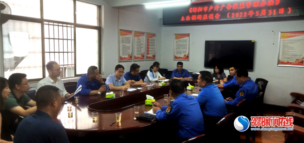 《邵阳市户外广告设置管理办法》立法调研组到洞口县开展立法专项调研
