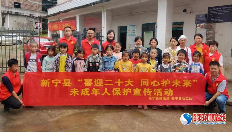 新宁民政：进村入户防溺水  绷紧防溺安全弦 