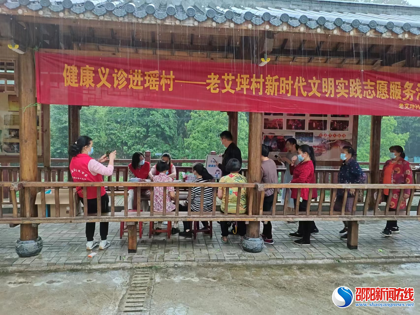 洞口县长塘瑶族乡：健康义诊进瑶村 暖心服务送到家
