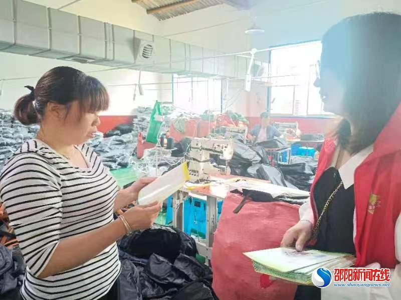 邵东市退役军人事务局：普法宣传助力乡村振兴