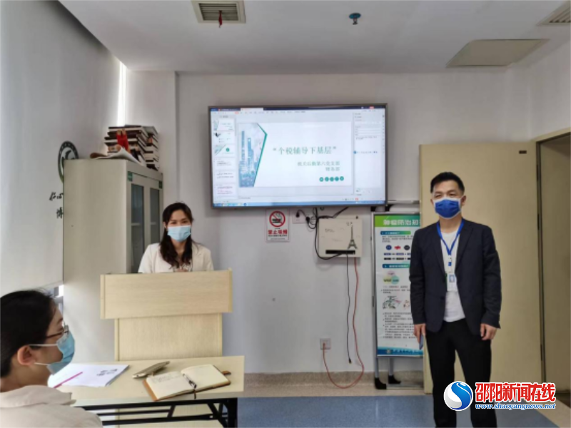 个税辅导进临床—— 邵阳市中心医院机关后勤党总支第六党支部举办2021年度个税汇算清缴咨询专项服务活动