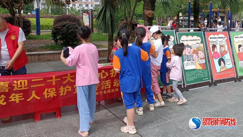 新宁民政：启动“喜迎二十大 同心护未来”主题系列宣传活动