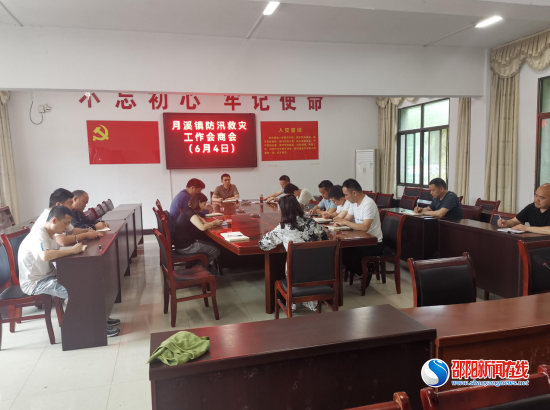 洞口县月溪镇：心系群众生命安全 扎实开展汛期工作
