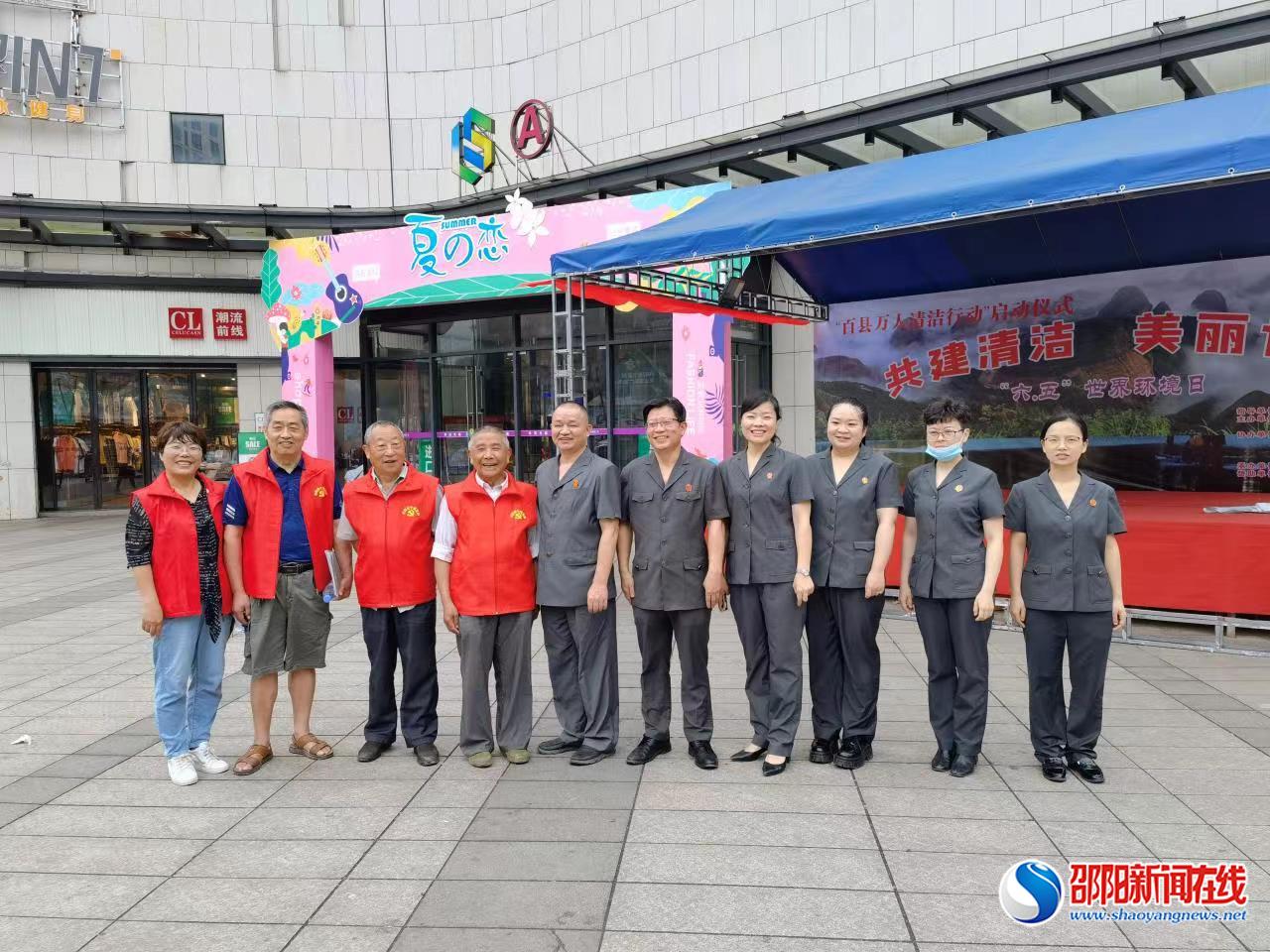 新宁法院开展世界环境日普法宣传活动