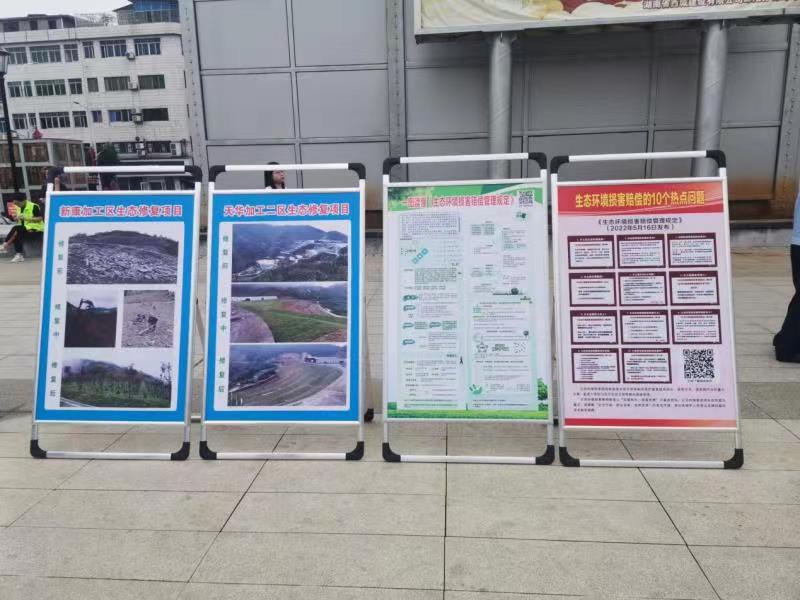 隆回县自然资源局开展“六五”世界环境日宣传活动