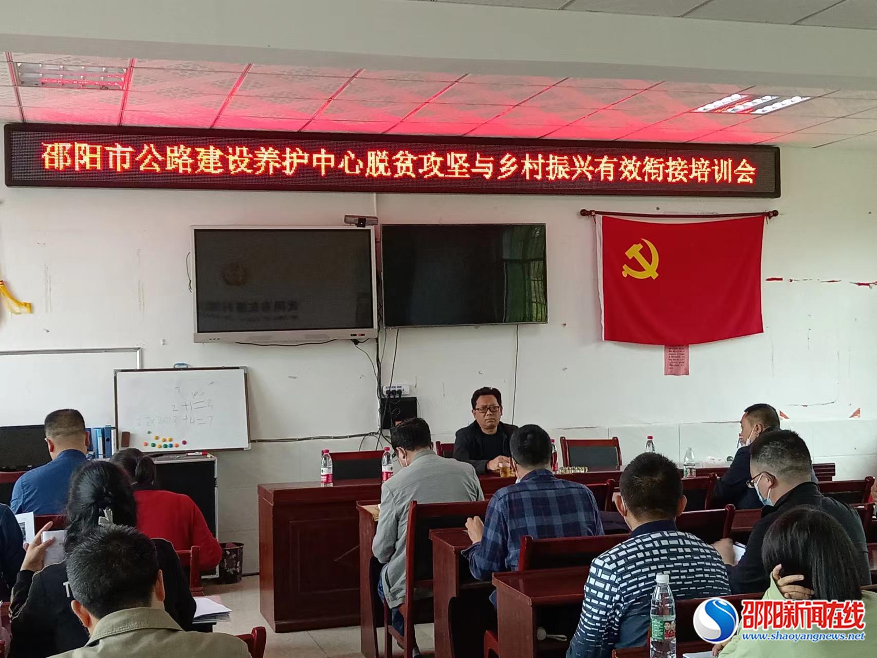 邵阳市公路建养中心深入开展“万名党员大走访，全面排查消隐患”活动