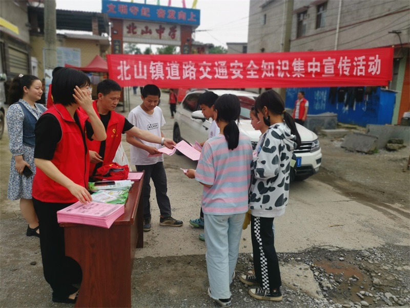 隆回县北山镇开展道路交通安全宣传活动