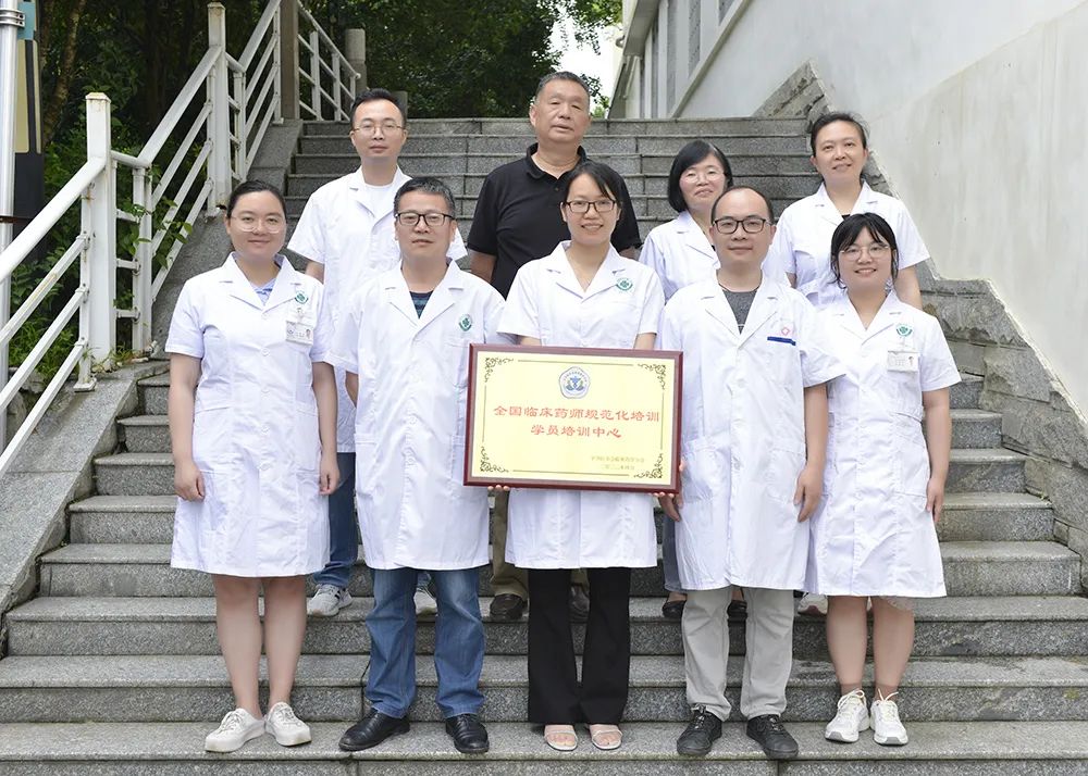 又一“国家级培训中心”落户邵阳学院附属第一医院
