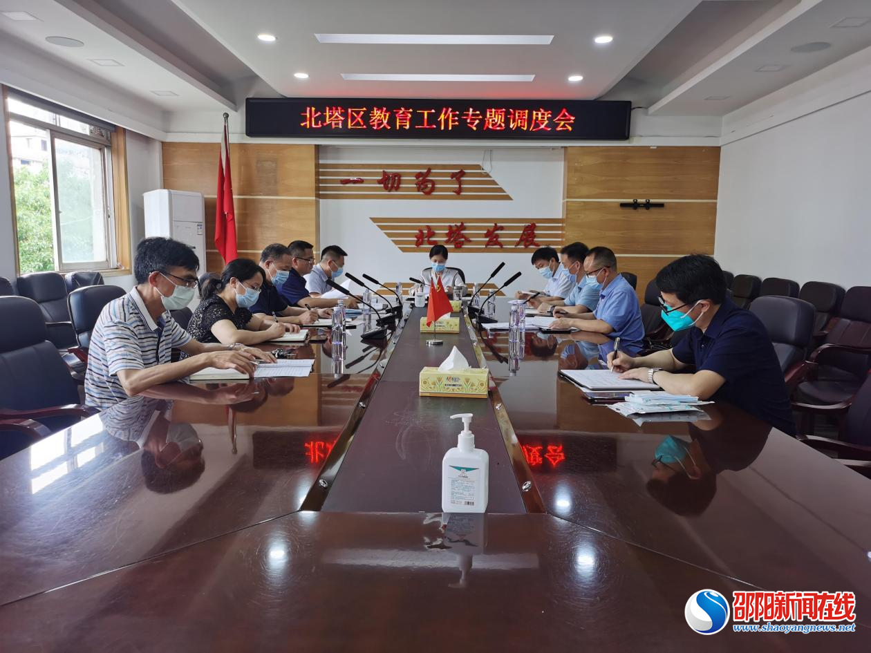 姚文娟专题调度全区教育工作