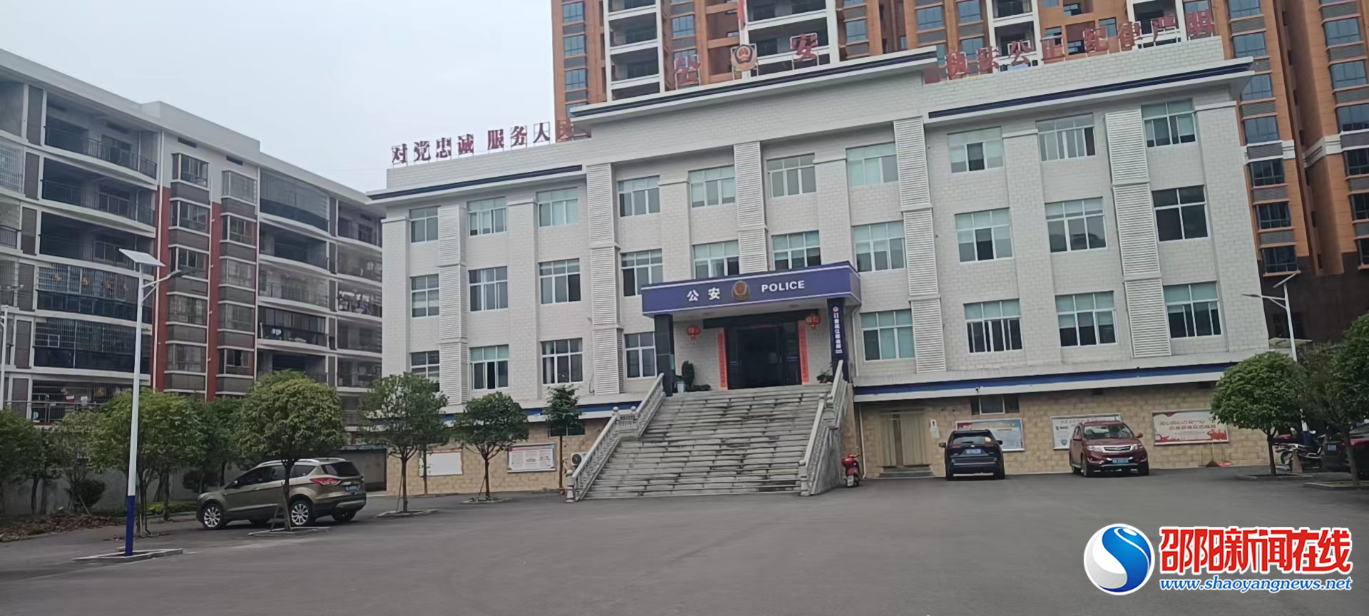 洞口县山门镇商会捐赠路灯 照亮出警路
