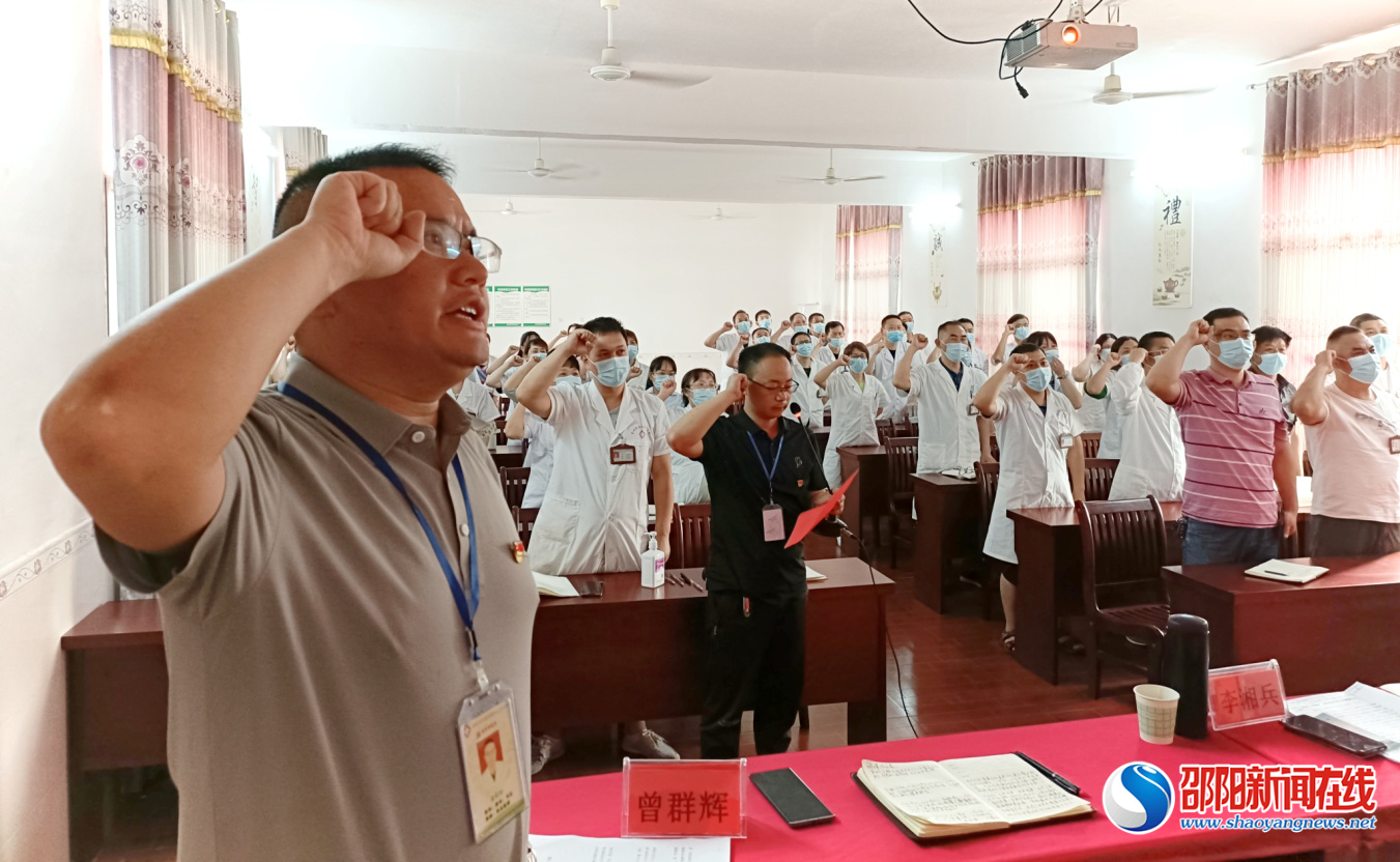 邵东市佘田桥镇中心卫生院：扎实开展“每月一警”活动助推“清廉医院”建设升温
