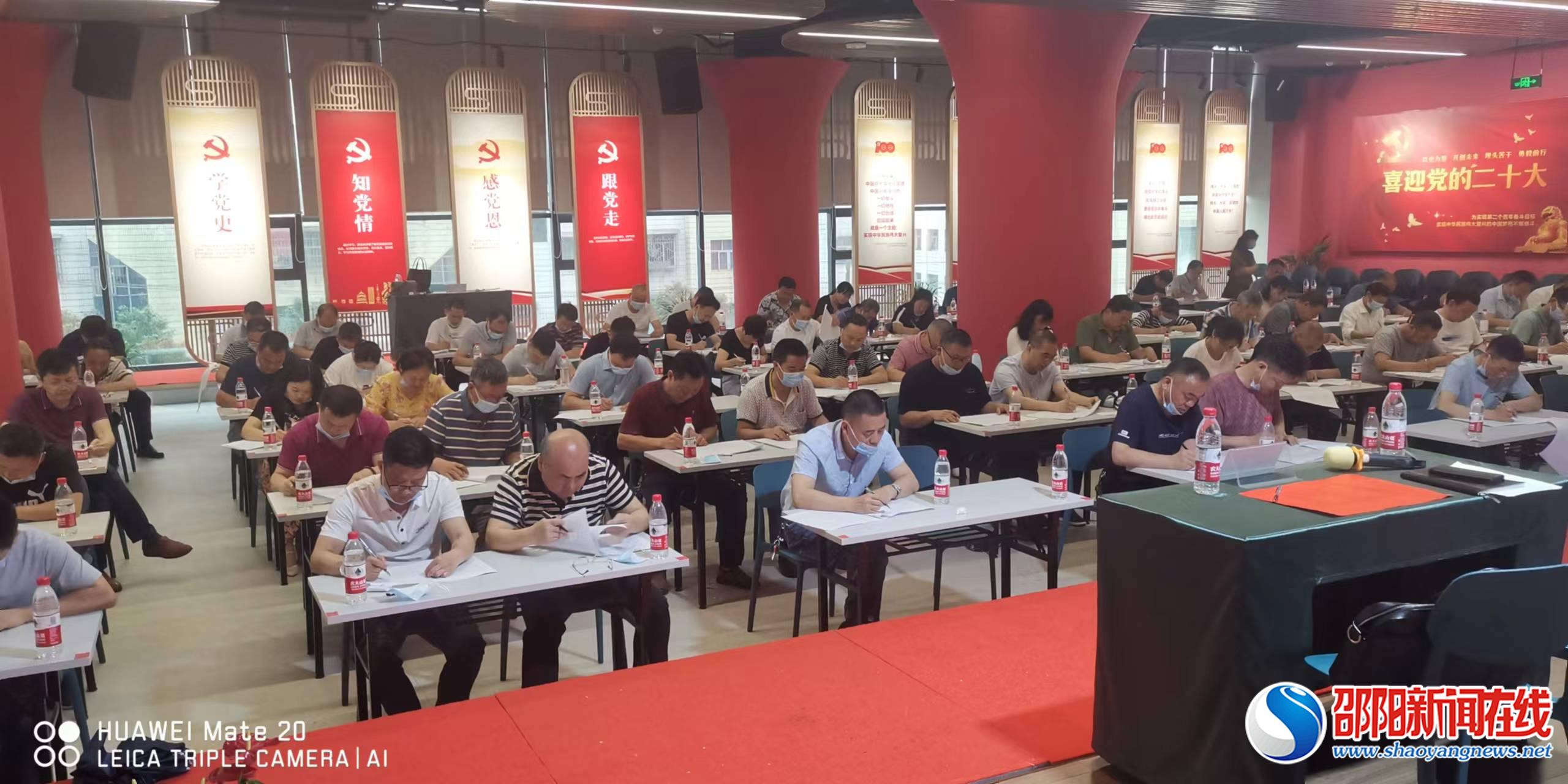 邵东市农业农村局举办“创建清廉机关 助力乡村振兴”主题知识竞赛预赛