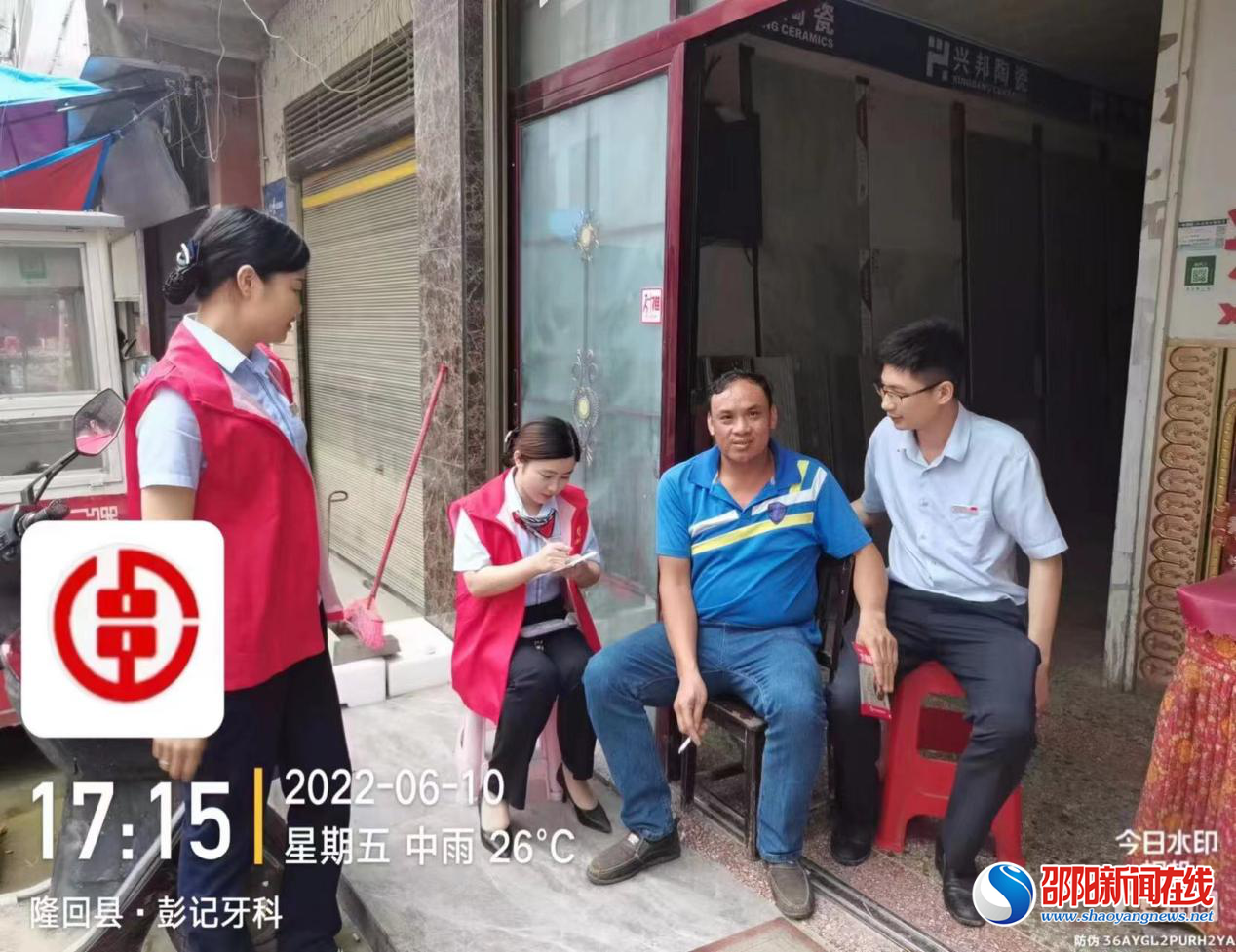 隆回农商银行丁山支行：坚守农商初心，坚定挎包精神，全面打响不良清收攻坚战
