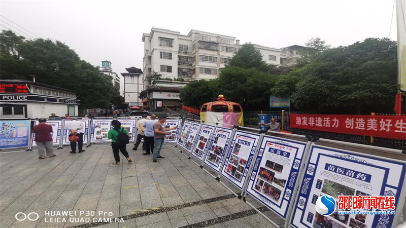城步开展“2022文化和自然遗产日”主题活动