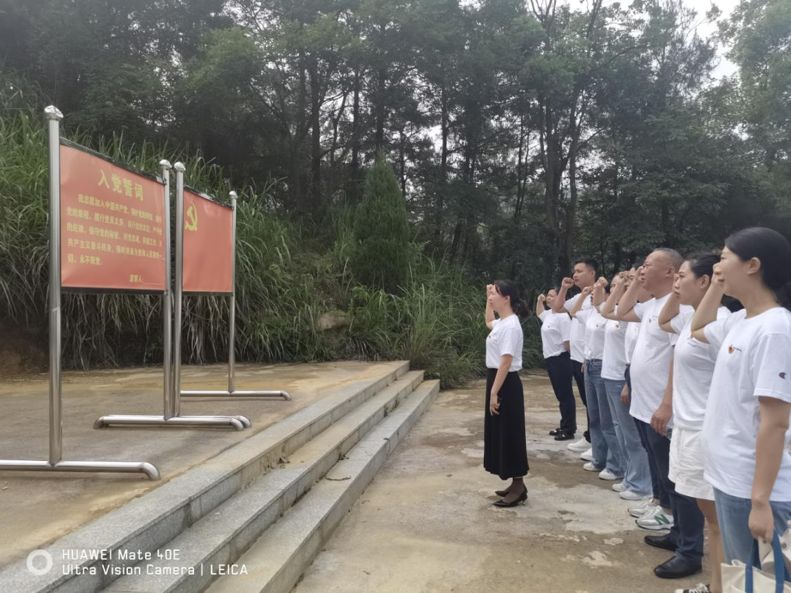 邮储银行新邵县支行党支部开展“缅怀革命先烈 传承红色文化”主题党日活动