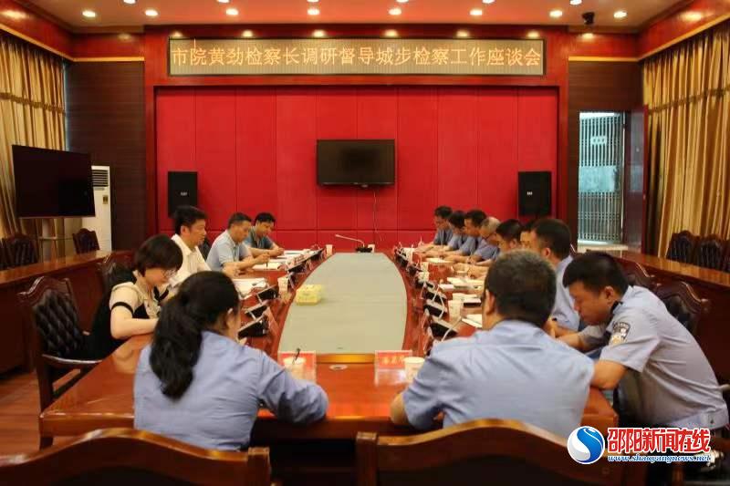 黄劲赴城步检察院调研督导工作