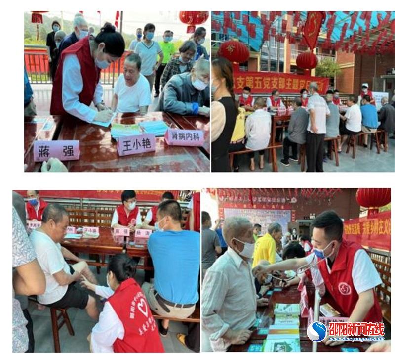 邵阳市中心医院内科总支第五、第七党支部开展“送健康送温暖，关爱乡村在义诊”医疗健康志愿服务活动