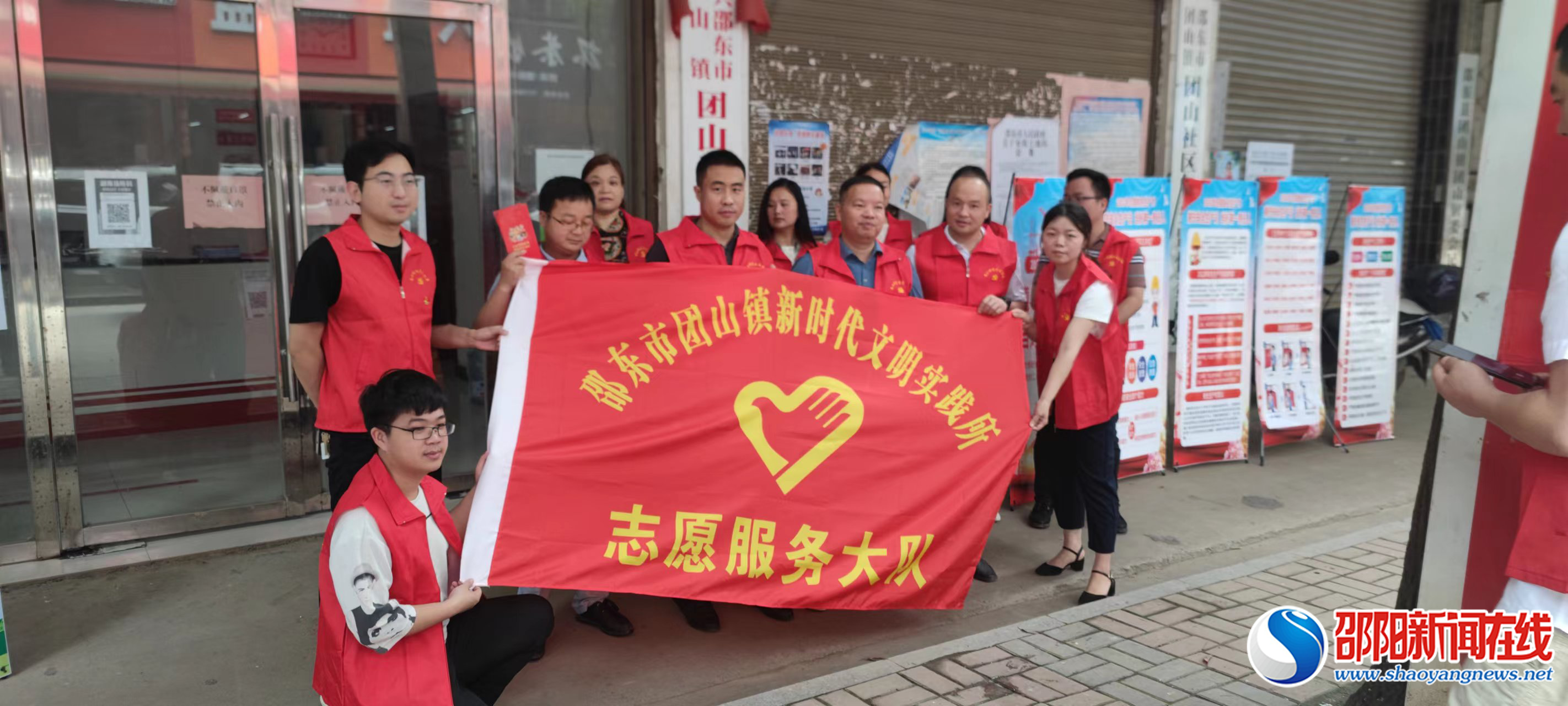 邵东市团山镇开展“安全生产月”宣传活动
