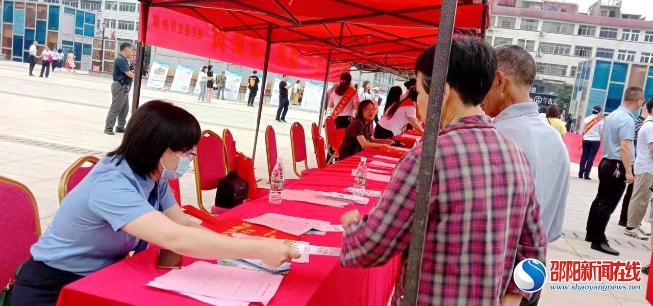 隆回县检察院开展防范非法集资宣传月活动