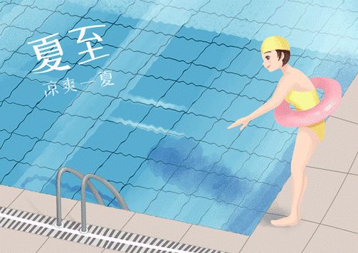 防溺水安全教育 |这些防溺水知识必须牢记！