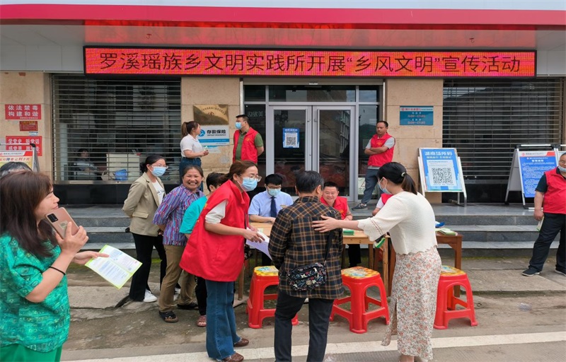 洞口县罗溪瑶族乡开展“文明乡风”宣传活动