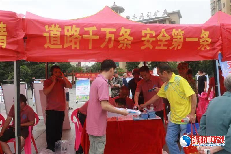 邵东市交通运输局：扎实开展安全生产月宣传活动