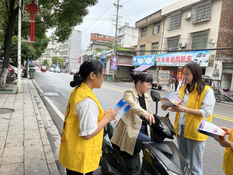 洞口县文昌街道龙山社区开展“一盔一带”安全守护行动