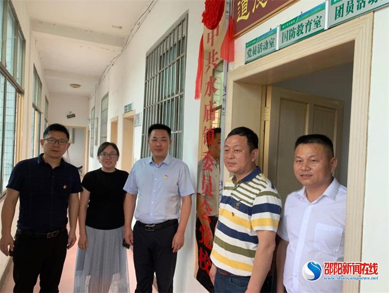 新宁县：打通党员教育“最后一公里” 乡镇党校挂牌全覆盖