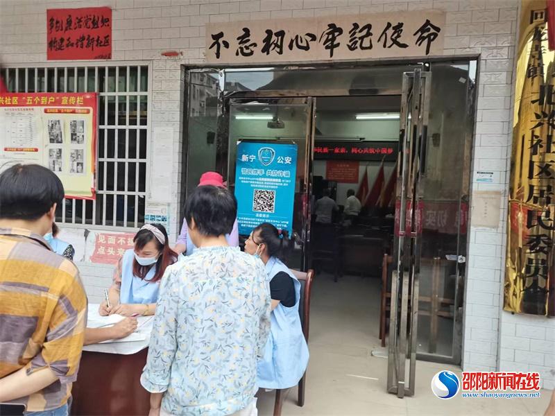 新宁县回龙寺镇：健康体检进社区