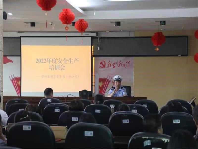 隆回交警走进企业开展交通安全宣传活动