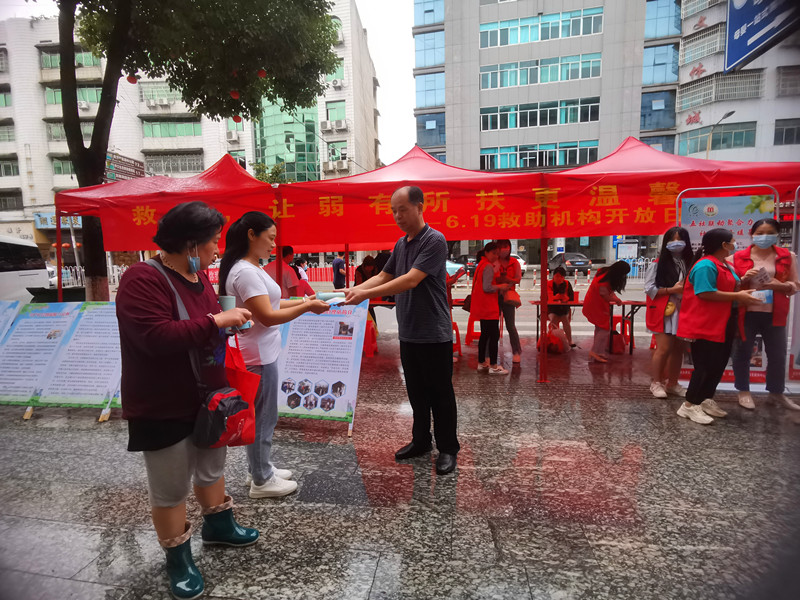 洞口县民政局组织开展救助管理和托养机构“开放日”活动