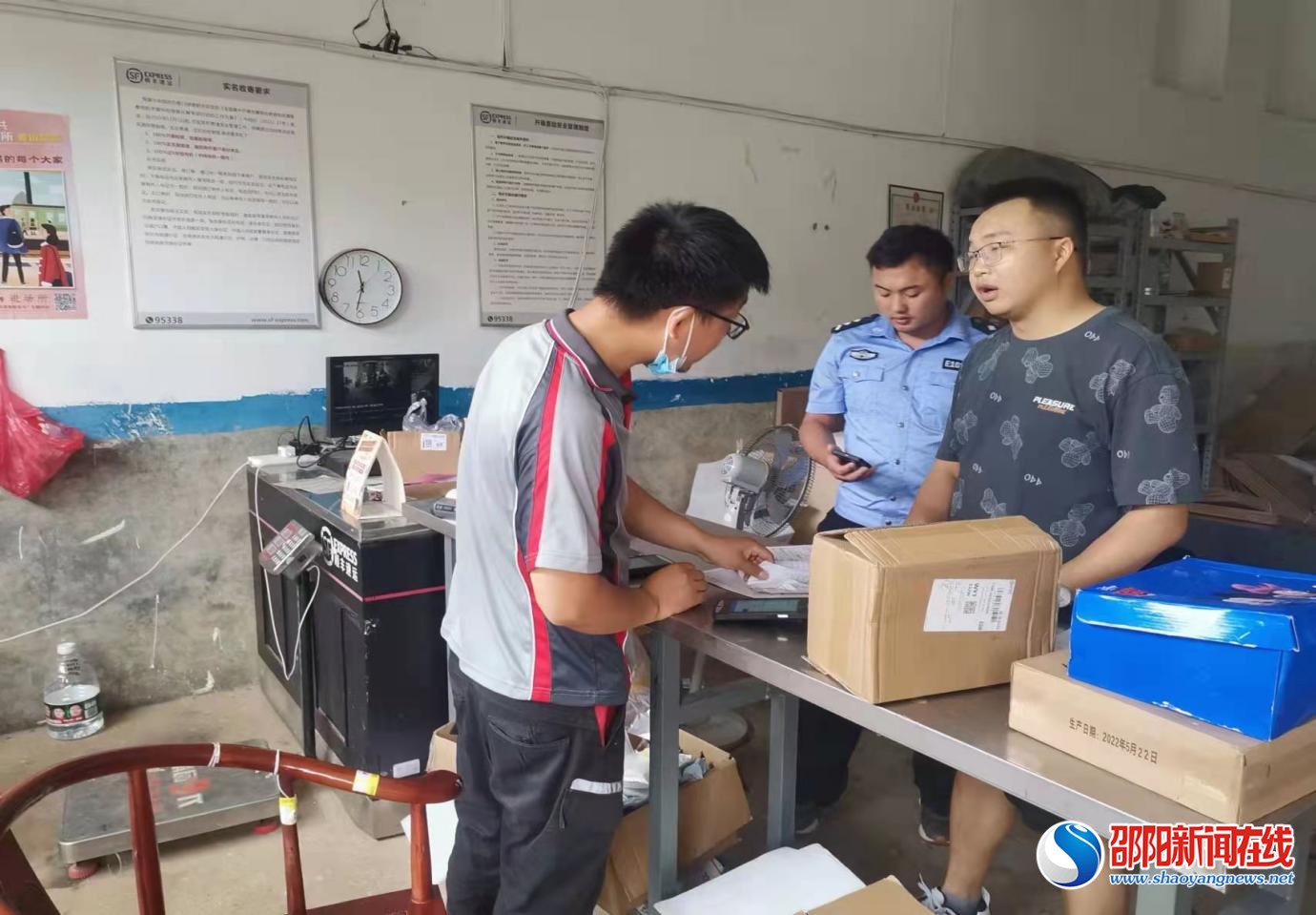 隆回县三阁司镇开展寄递物流行业禁毒安全检查
