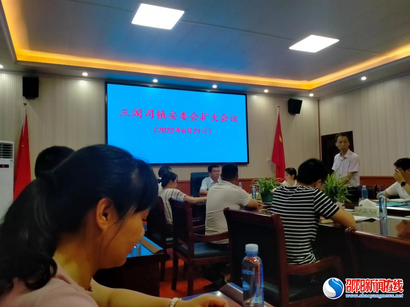 隆回县三阁司镇组织召开安委会扩大会议
