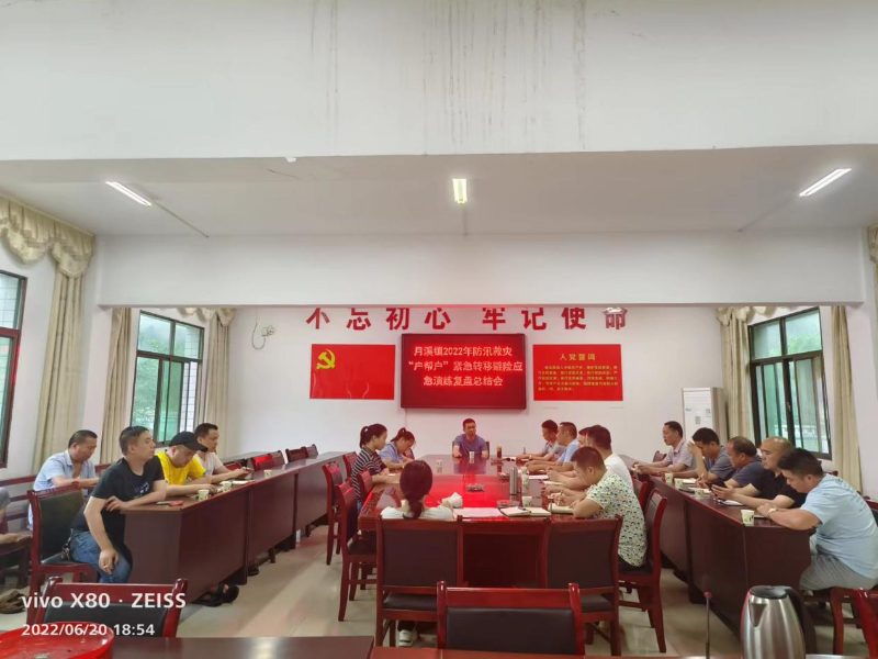洞口县月溪镇开展防汛救灾“户帮户”应急演练