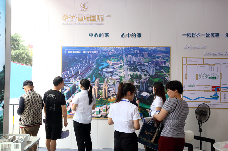 邵阳路桥参展市第十六届房地产交易展示会路桥•首府国际开启认筹