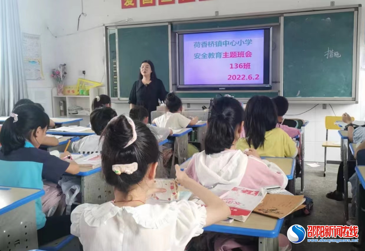 用真爱与智慧唤醒学生——记隆回县荷香桥镇中心小学优秀班主任阳凤舞
