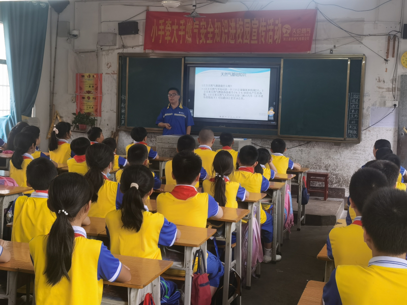 洞口县文昌二小开展消防安全宣传活动