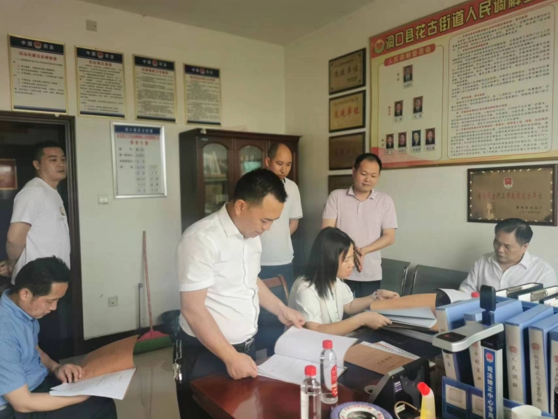 邵阳市司法局检查组指导洞口县花古司法所工作