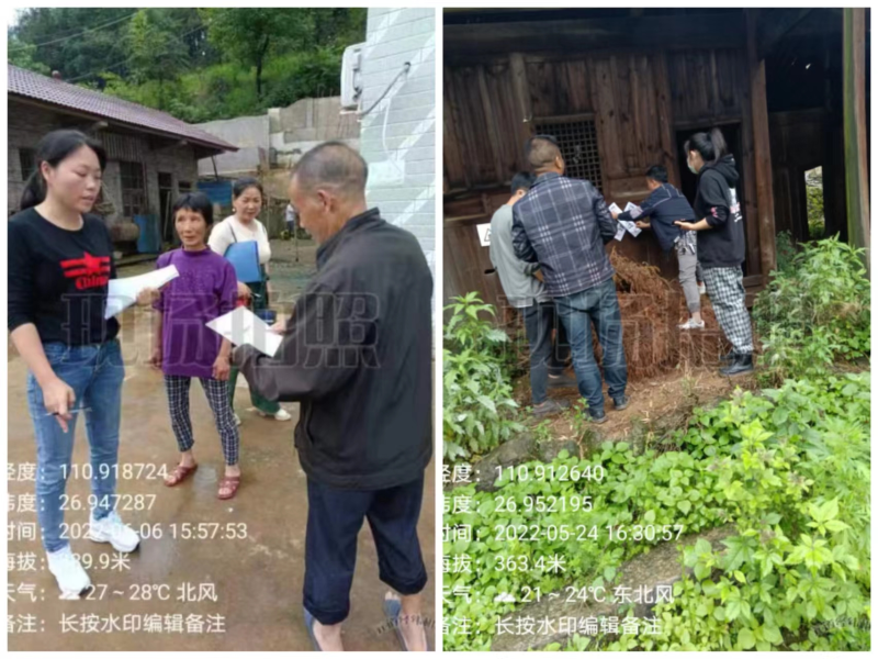洞口县杨林镇破刀村开展农村自建房安全隐患排查整治
