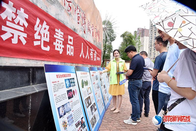 隆回县财政局开展禁毒宣传活动
