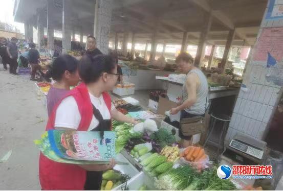 邵东市灵官殿市监所开展预防误食野生菌中毒科普宣传志愿活动
