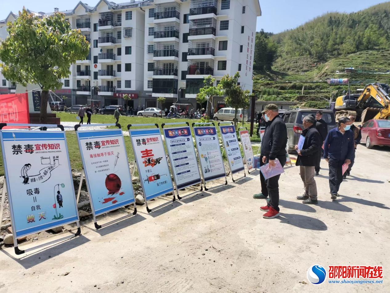新宁县黄金瑶族乡开展禁毒宣传进万家活动