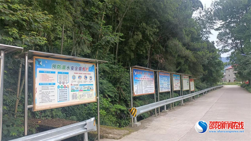 洞口县毓兰镇侯家村筑牢青少年暑期安全防线