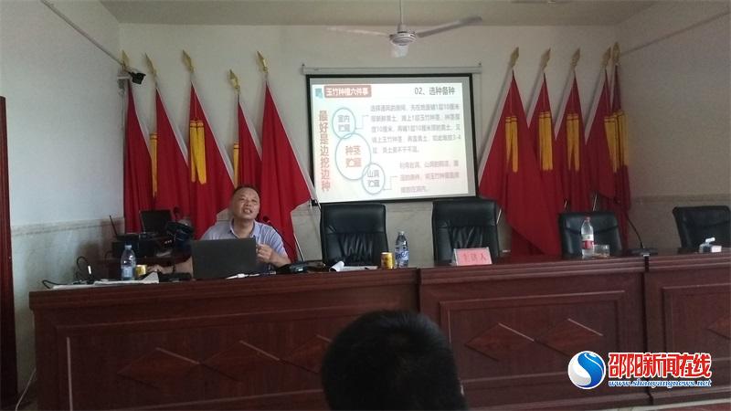 邵东市科协举办“接地气”田间地头培训班