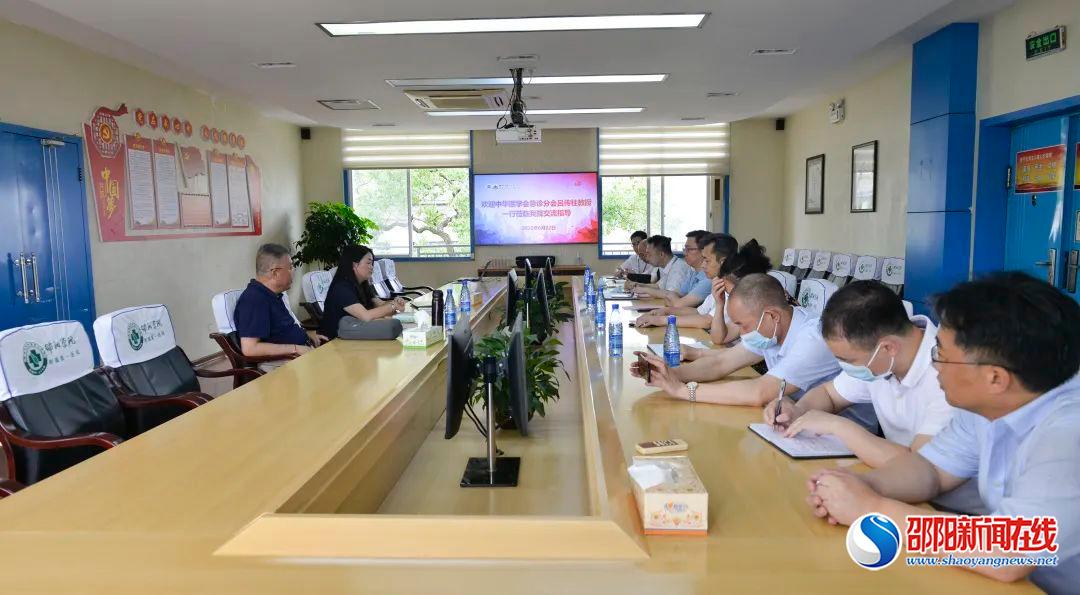 邵阳学院附属第一医院召开急诊急救大平台建设研讨会