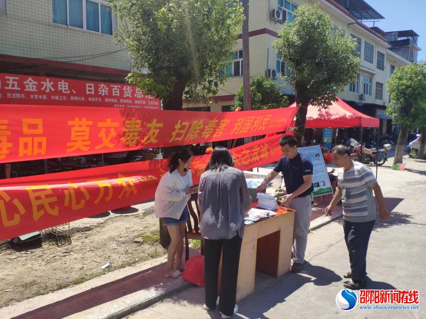 新宁县交通运输局：多举并措助禁毒 深入基层忙宣传