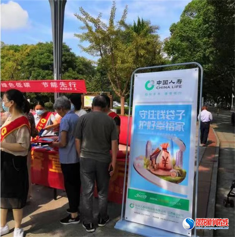中国人寿寿险公司多形式开展2022年防范非法集资宣传月活动