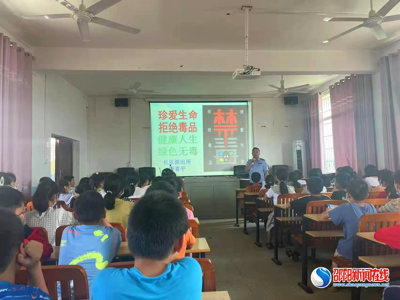邵阳县长乐乡：暑假前的“最后一课”干货满满