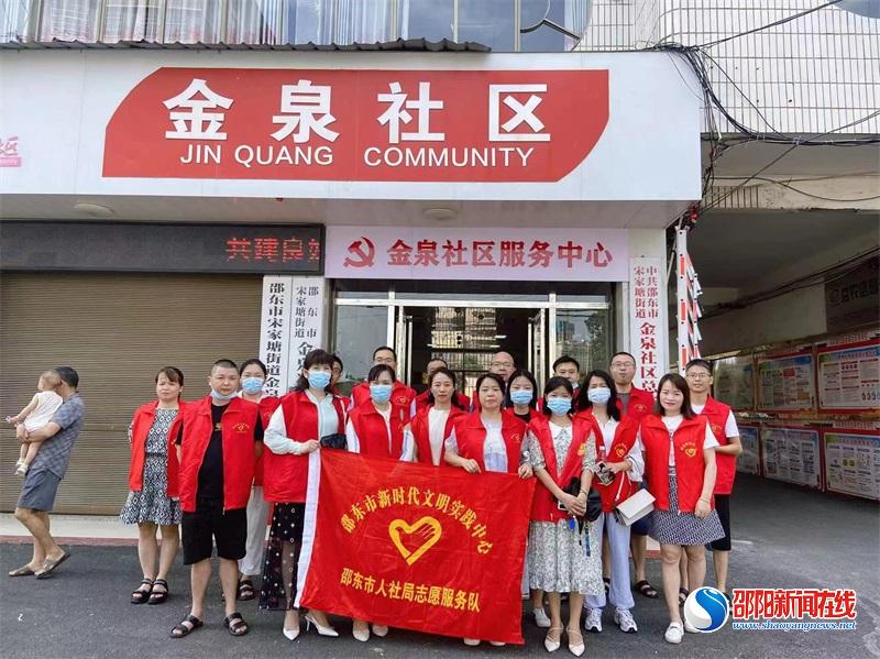 邵东市人力资源和社会保障局扎实开展“幸福敲门 安全到家”宣传活动